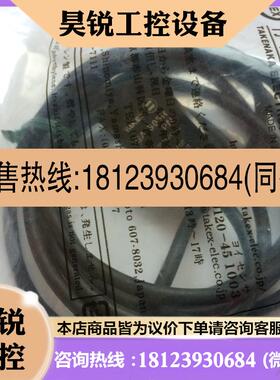 议价:日本竹中光电传感器GA-S05RPN GA-S05R GA-M3RPN GA-MT1R G