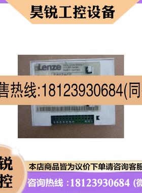 议价:E82ZAFPC001/E82ZAFS/E82AF000C0C010/E82ZAFSC010 伦茨通
