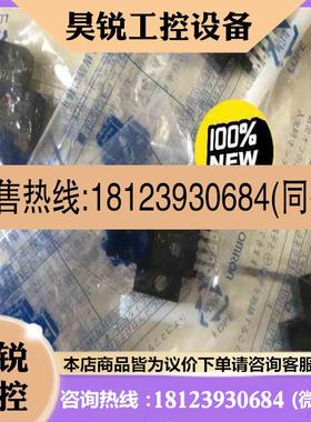 议价:OMRONEE-SY672