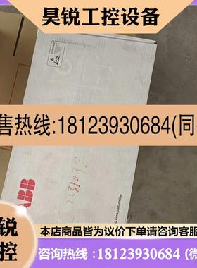议价:ABB配件,RINT6512C,690V,带包装,内外码