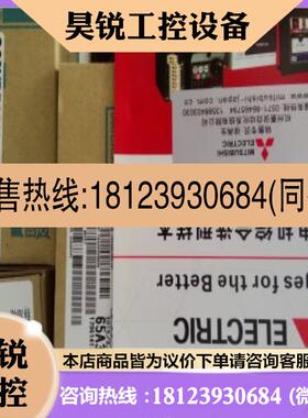 议价:可编程控制器 Q03UDCPU Q04UDCPU