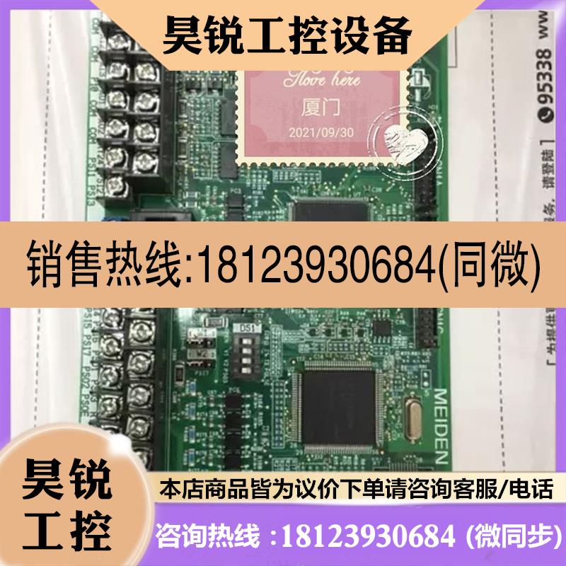 议价:明电舍变频器VT240S主板 CPU控制卡,下单前请联系商定