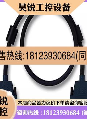 议价: 美国NI SH68F-68F-EPM电缆 SH68-68-EP线199006-02/01