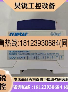 议价:奇胜CLIPSAL L5501RBCP