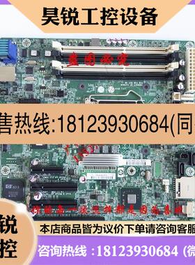议价:原装HP ML110G7 DL120G7 服务器主板 644