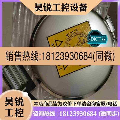 议价:SAAB TANKRADAR915006货舱液位雷达物位拍前