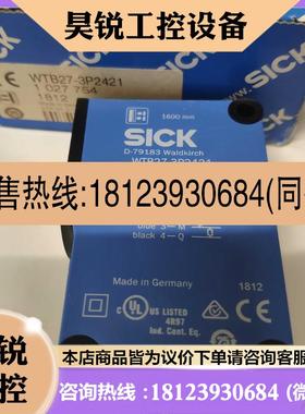 议价:1027754 WTB27-3P2421 德国SICK 光电开关WTB27-3P2441 原