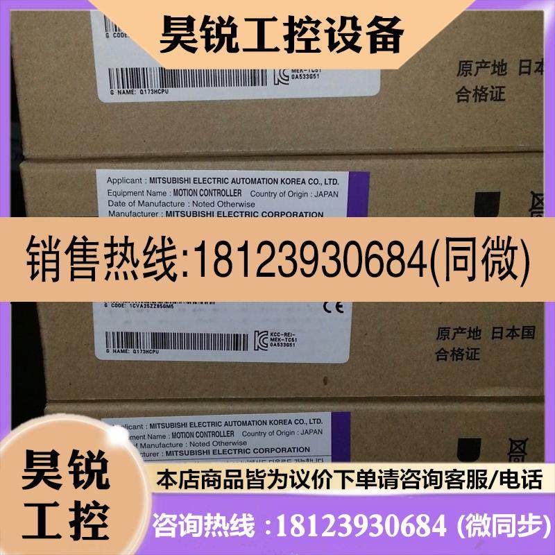 议价:Q172HCPU|Q172CPUN|三菱老款限量版原装CPU现货