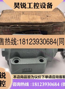 议价:SRCG-06-50原装日本油研单向节流阀 库存现货 实