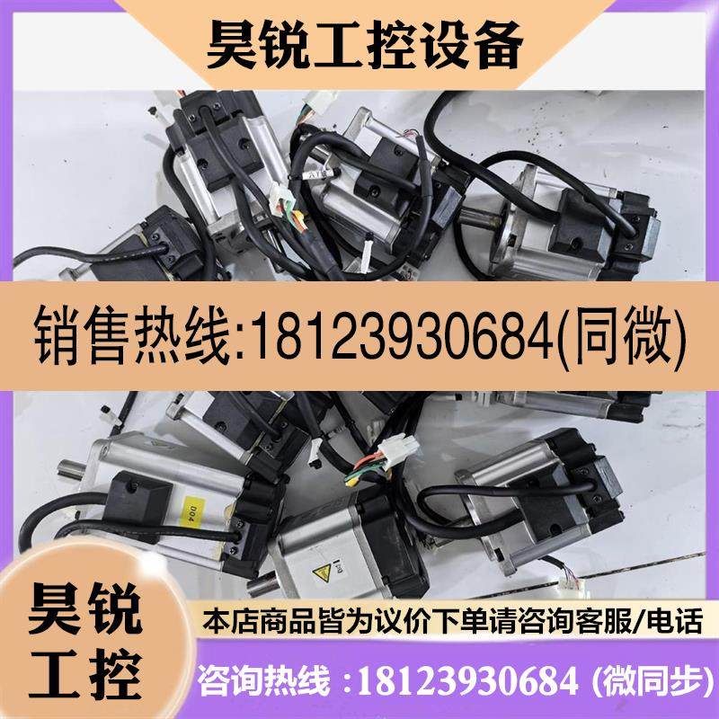 议价:伺服电机MSMF022L1U2M十台商品,电子元器件市场,其它元器件,淘宝优惠券,粉丝福利购,淘宝优惠卷