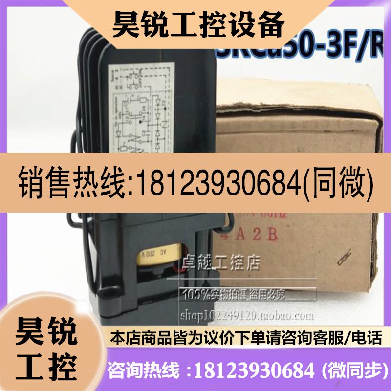 议价:品富士FUJI 接触器 SRCa50-3FR AC220V 4a2b 3a3b 6a