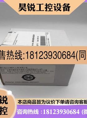 议价:4000-68000-4620001 MURR德国穆尔400