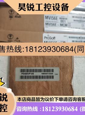 议价:P0400VP-0S  原装未开封