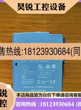 议价:6ES7134-6HD00-0BA1