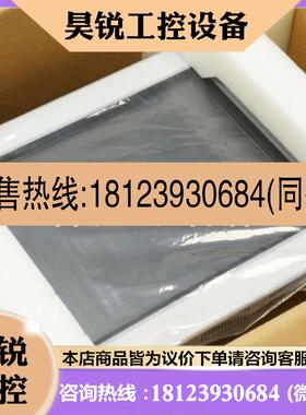 议价:CP6607-0001-0020倍福触摸屏