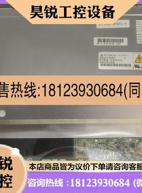 议价:三菱原装正品 AA121XH01 AA121XH03 AA121XH05 AA121XK04液