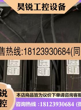 议价:立三步进电机LS60E30-D2B50,LS60E35-D2