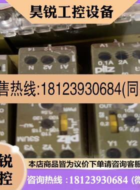 议价:皮尔兹安全继电器S3UMS1UM 订货号837300