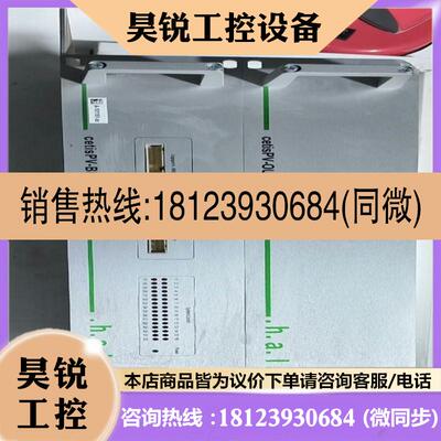 议价:请HALM控制器cetisPV-BI U17一手