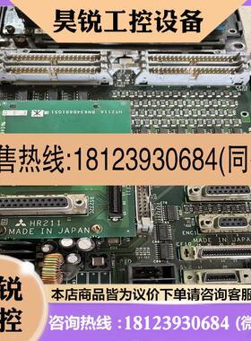 议价:三菱IO板 HR337/HR334/HR211适用