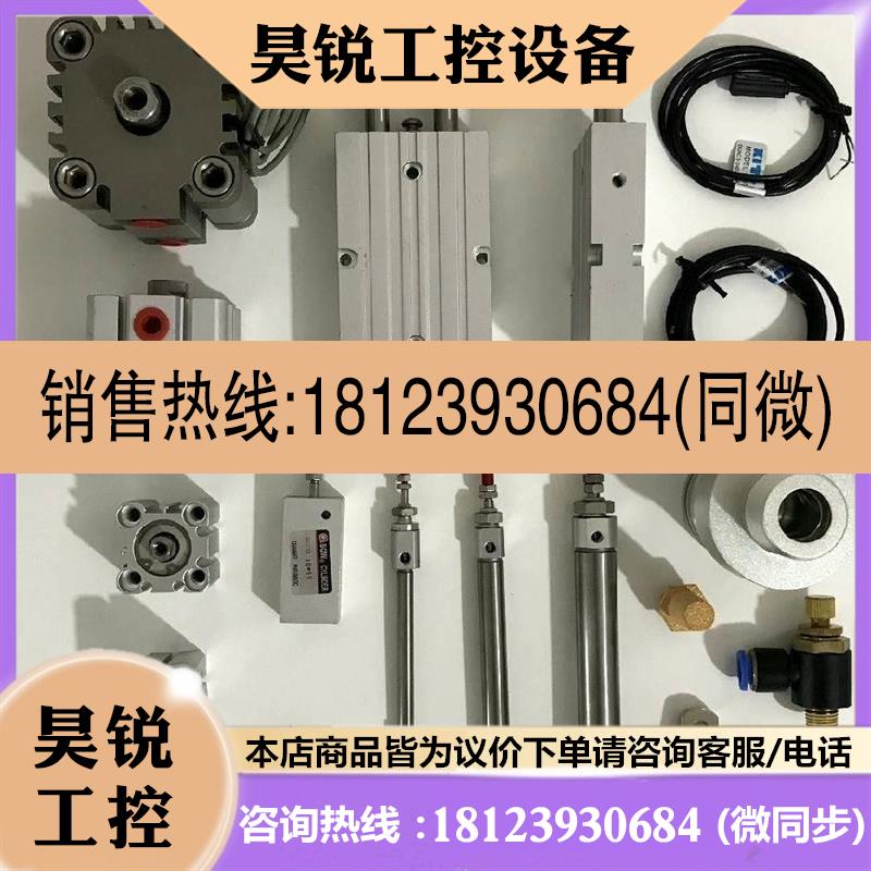 议价:sc63x175stc亚德客气缸现货