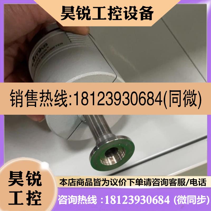 议价:MKS626A13TED/1000Toor商品