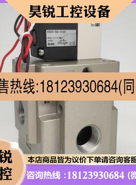 议价:SMC三通真空先导式电磁阀 80-VG342R-5G-04 简易包装原装