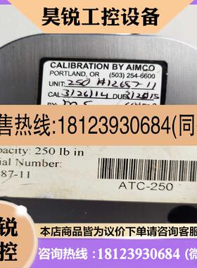议价:AIMCO扭矩仪ATC-250 非哈蔡特,达威力,吉多瑞工具