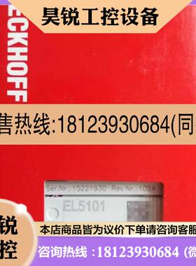 议价:BECKHOFF倍福模块EL4008 BK7150 EL3068原装