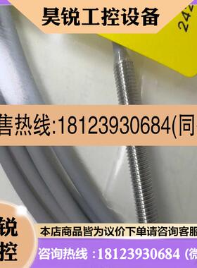 议价:BASTER巴斯特接近开关 BA-DD-85C-N4 传感器适用