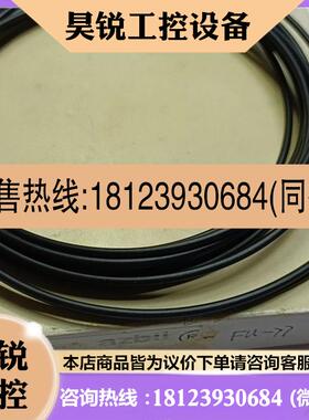 议价:FU-77   1条   HPF-S258-A  3条