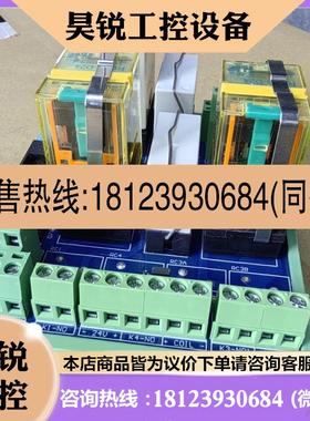 议价:PW-01继电器模块台湾EUMAX控制w板XMP-108FL XMP-108FR 产