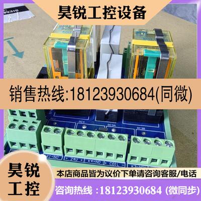 议价:PW-01继电器模块台湾EUMAX控制w板XMP-108FL XMP-108FR 产