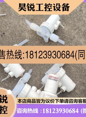 议价:盖米C60 6D77305A2气动阀  3/8寸 GEMU气