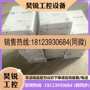 议价:易福门方型开关IM5123 IM5127 MK5309 IM