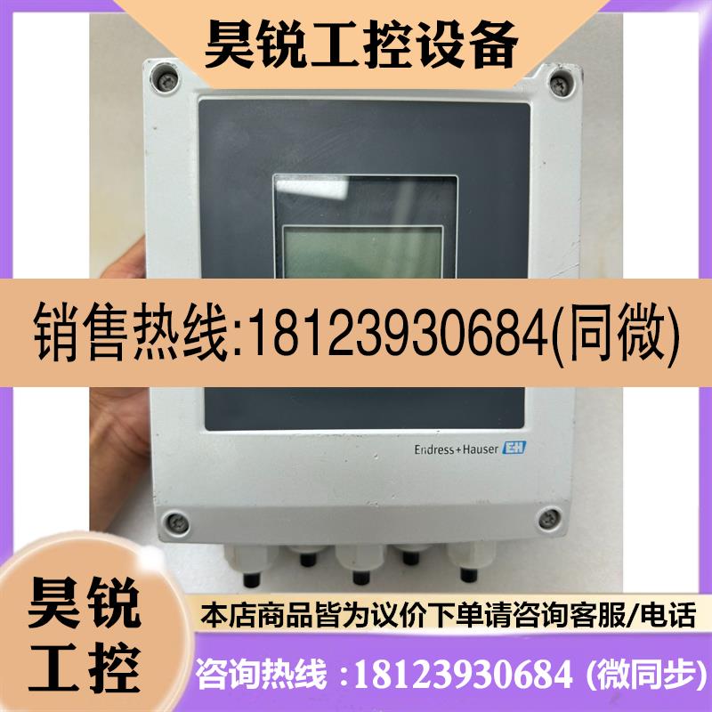 议价:E+N电磁流量计表头  5L4C1F - 3CJ9/0