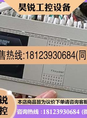 议价:三菱PLCFX2N-48ETFX3GA-40MT-CM/