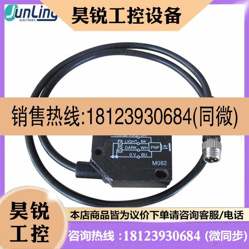 议价:Baumer宝盟光电传感器 CH-8500 FHDM 12P5001/S35A