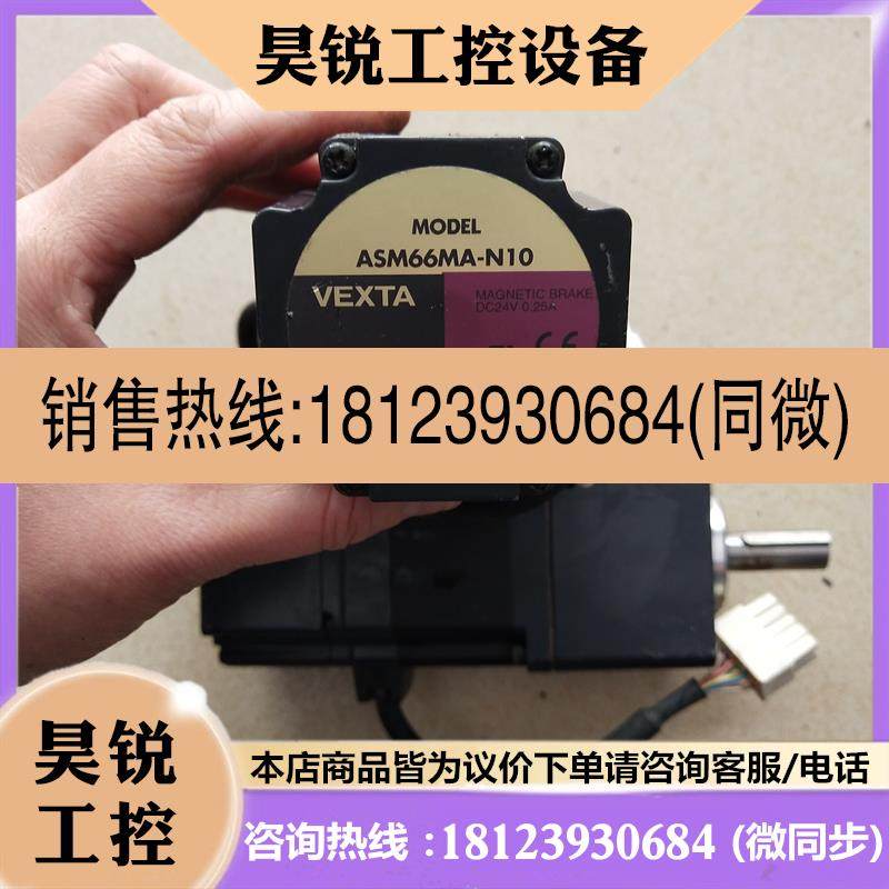 议价:东方 ASM66AC ASM66AC-T3.6 ASM66AK ASM66AK-T3.6 ASM66MA