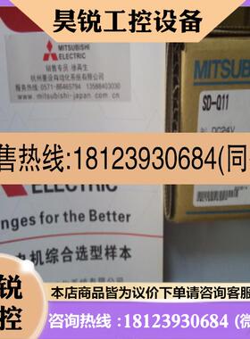 议价:SD-N400 SD-N600 DC24V DC110V  DC125V DC220V