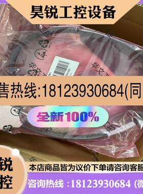 议价:TK850V007,3BSC950192R1ABB控制