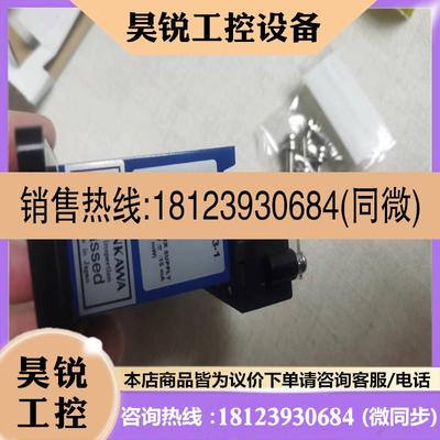 议价:品SHINK AWA新川FK-452F1电窝传感器FK-452