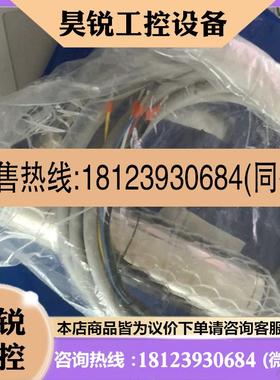 议价:火焰探测器型号FFS05配合etamatic控制器使用FFS05 UV2