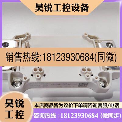 议价:SEMIKRON SEMIX302KD16S IGBT模块