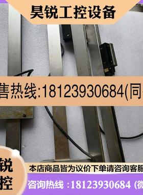 议价:海德汉光栅尺LS476C  820MM    620MM