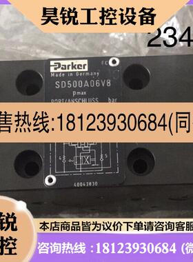议价:增压阀 SD500A06V8 pmax PORT/ANSCHLUSS P-T-B=125 A=500