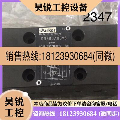 议价:增压阀 SD500A06V8 pmax PORT/ANSCHLUSS P-T-B=125 A=500