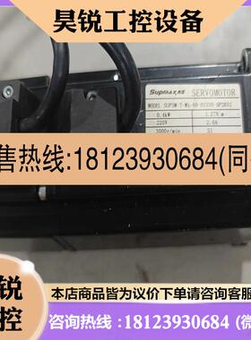 议价:苏迈400w电机型号SUPSM-T-M1-60-0133