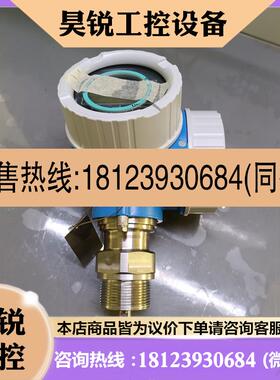 议价:E+H雷达液位计FMP51-5PX27/0