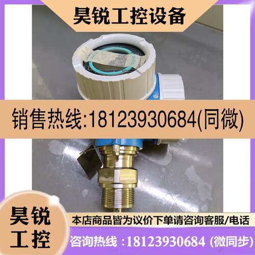 议价:E+H雷达液位计FMP51-5PX27/0